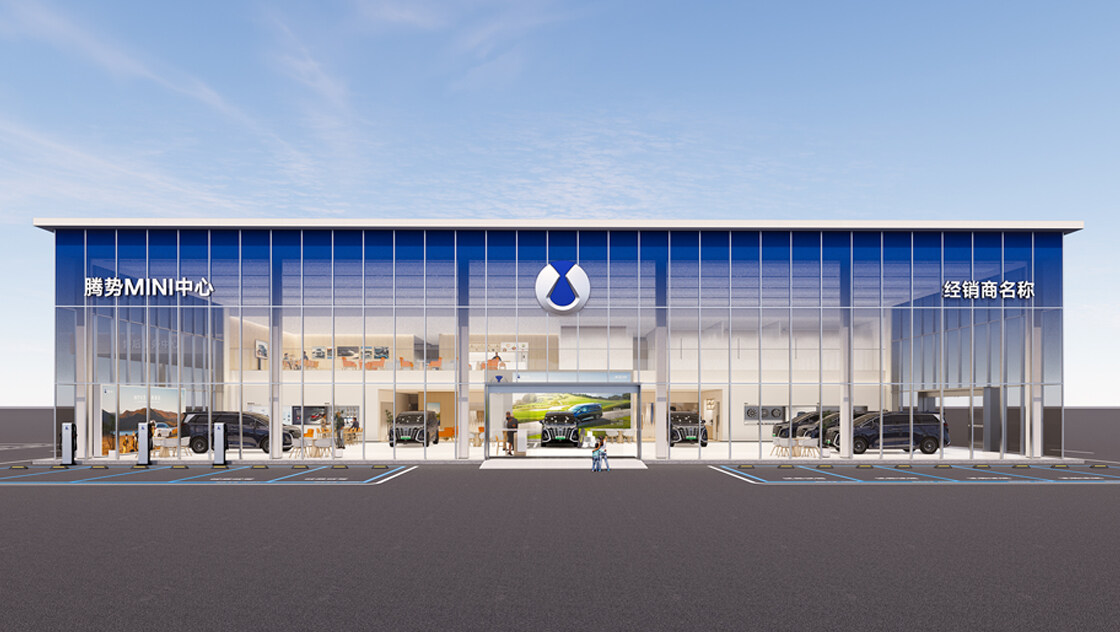 圣淘沙游乐平台MINI中心